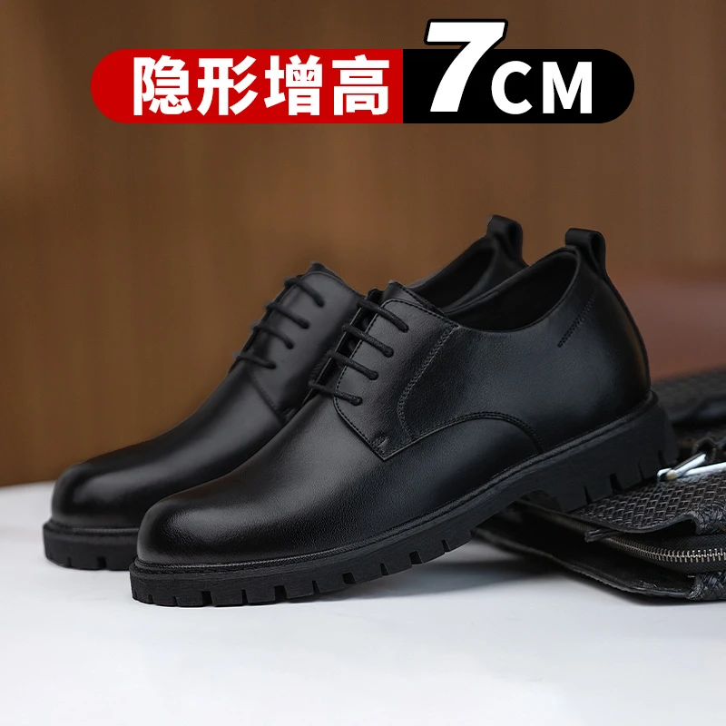增高7cm商务皮鞋男士内增高男鞋黑色透气英伦正装休闲结婚鞋新郎