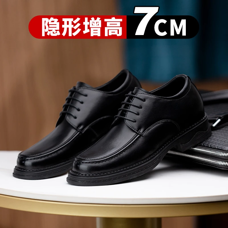 增高7cm男士商务休闲男皮鞋内增高男鞋黑色英伦正装结婚鞋男新郎