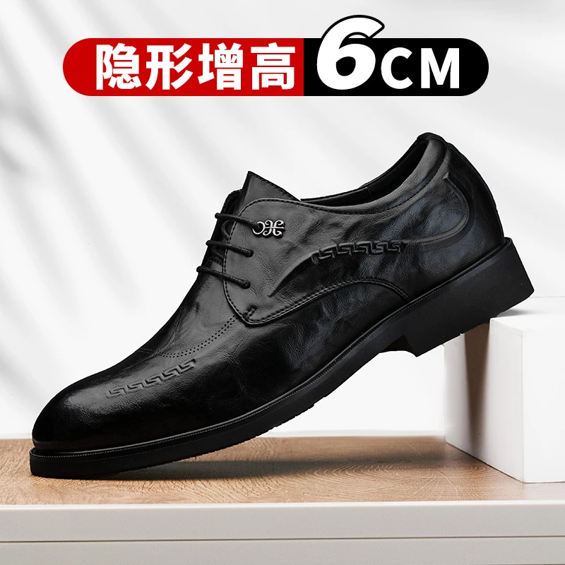 增高6cm男士商务皮鞋内增高男鞋黑色透气英伦正装休闲结婚鞋新郎