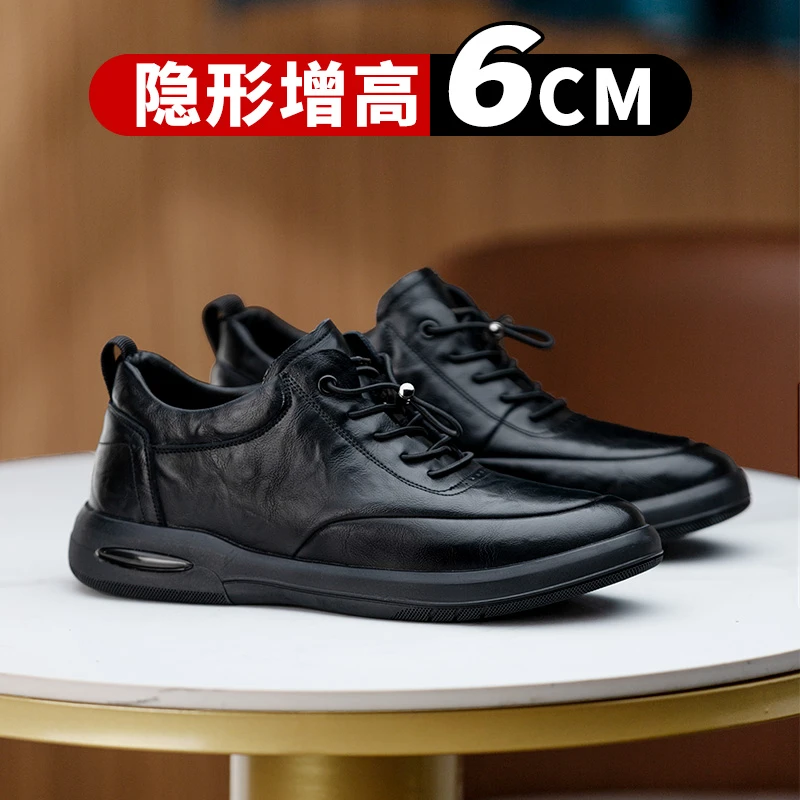 男士商务皮鞋增高6cm正装休闲内增高男鞋黑色透气英伦软底百搭