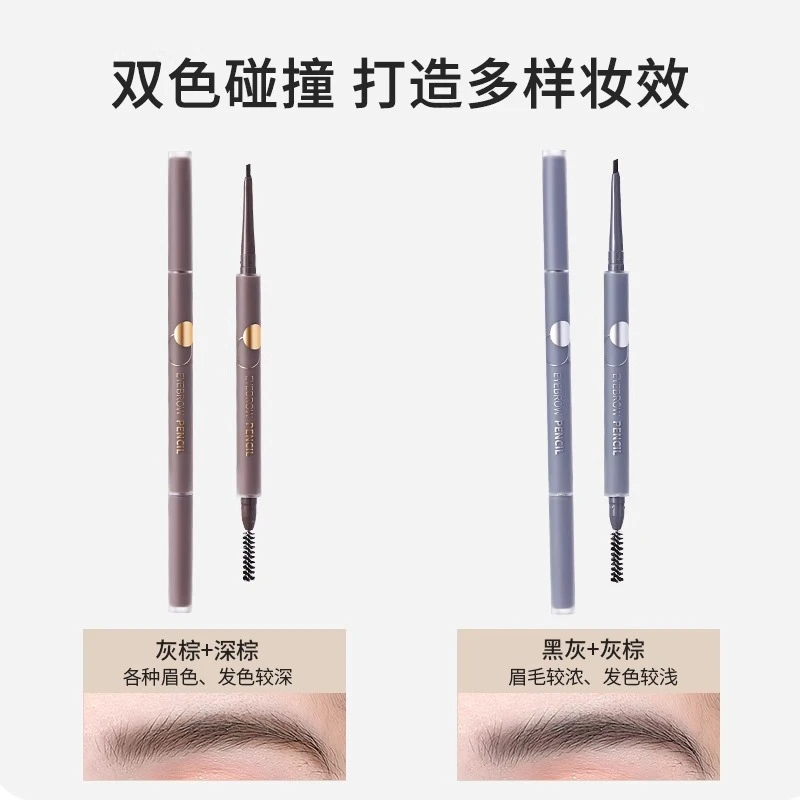 【名创优品】小砍刀双色粉眉笔持久防水不脱色自然立体初学者