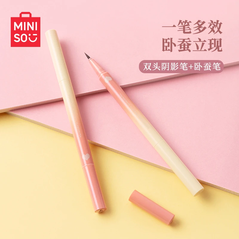 【名创优品】双头阴影笔眼线液笔防水持久不易晕染女补妆神器
