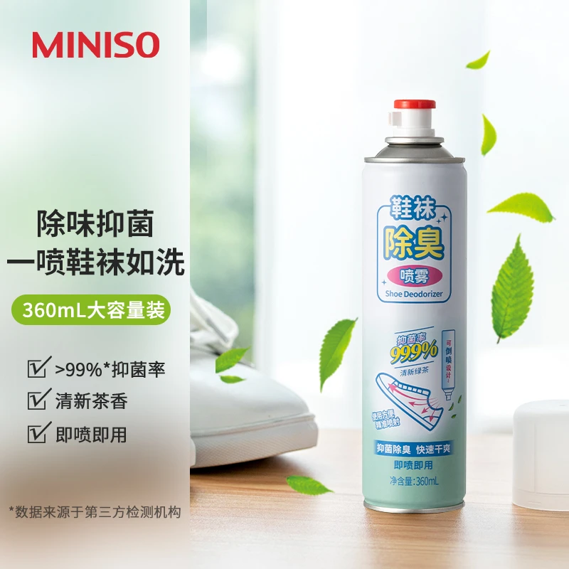 粉丝专属菌鞋袜除臭喷雾360ml茶香除异味清新绿茶/乌龙味（3支装）