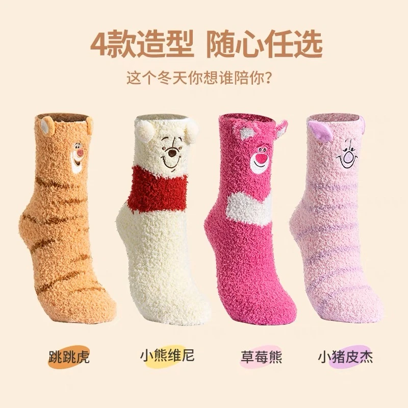 【名创优品】迪士尼系列毛毛狂欢居家袜软毛亲肤保暖女袜加厚毛绒