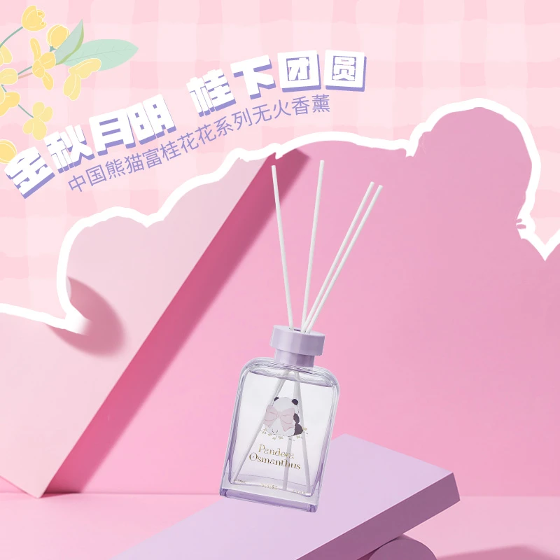 【名创优品】中国熊猫富桂花花系列无火香薰,人间富桂200mL客厅除臭