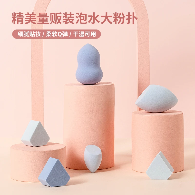 【名创优品】精美量贩装泡水大粉扑柔软服帖不吃粉细腻干湿两用化妆