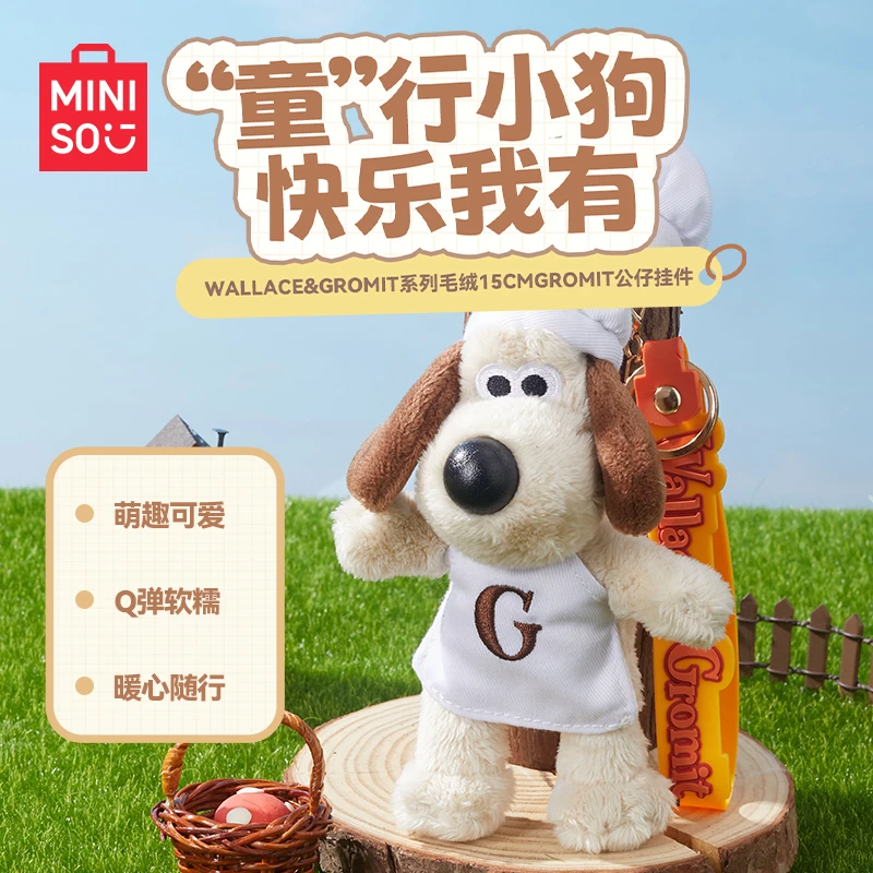 【名创优品】生日礼物15cm Gromi t公仔面包款挂件