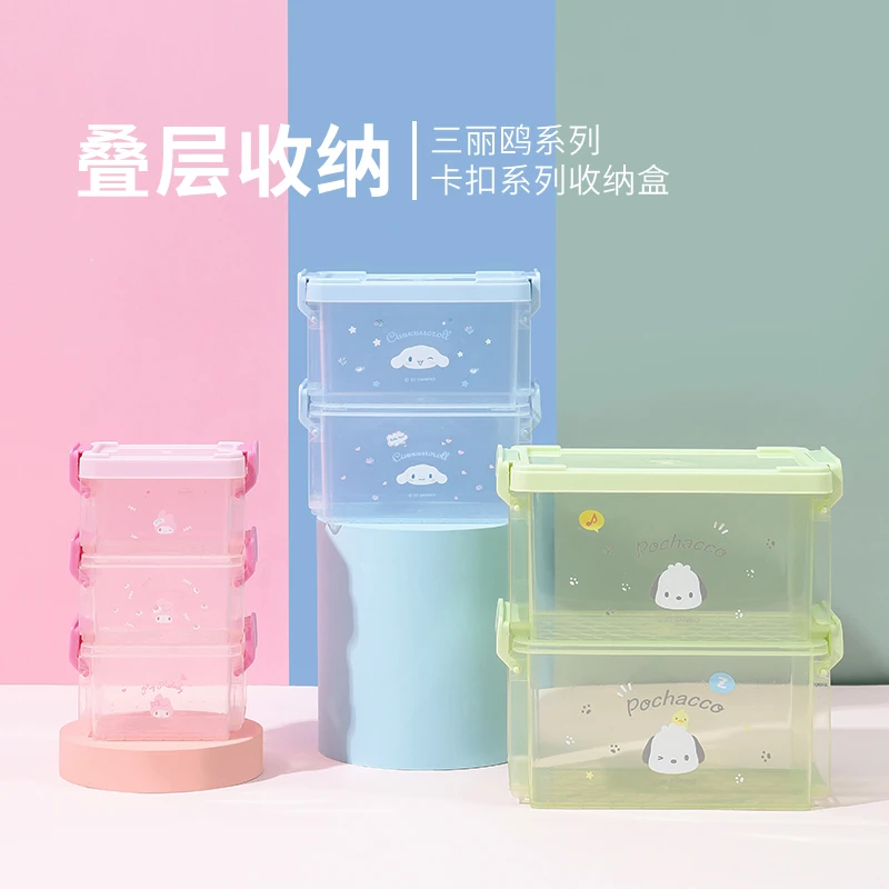 【名创优品】三丽鸥卡扣系列收纳盒双层饭盒上班上学大容量防漏