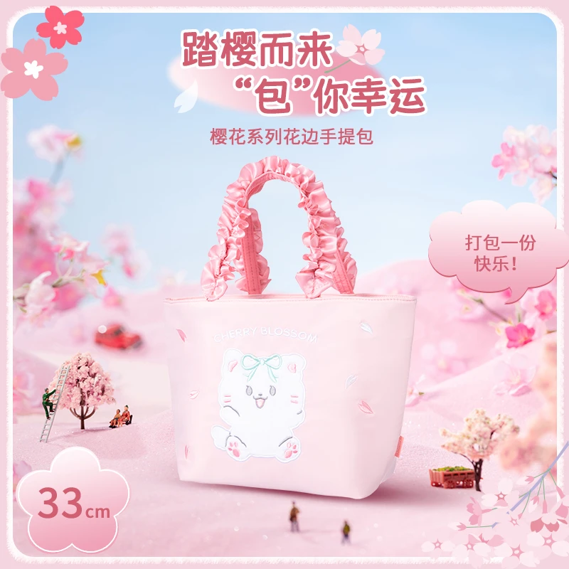 【名创优品】樱花系列花边手提包单肩女生网红时尚便携夏季手提包包