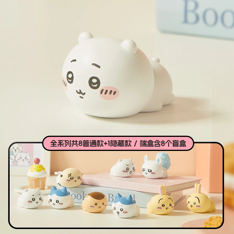 MINISO名创优品Chiikawa系列趴姿小伙伴盲盒手办