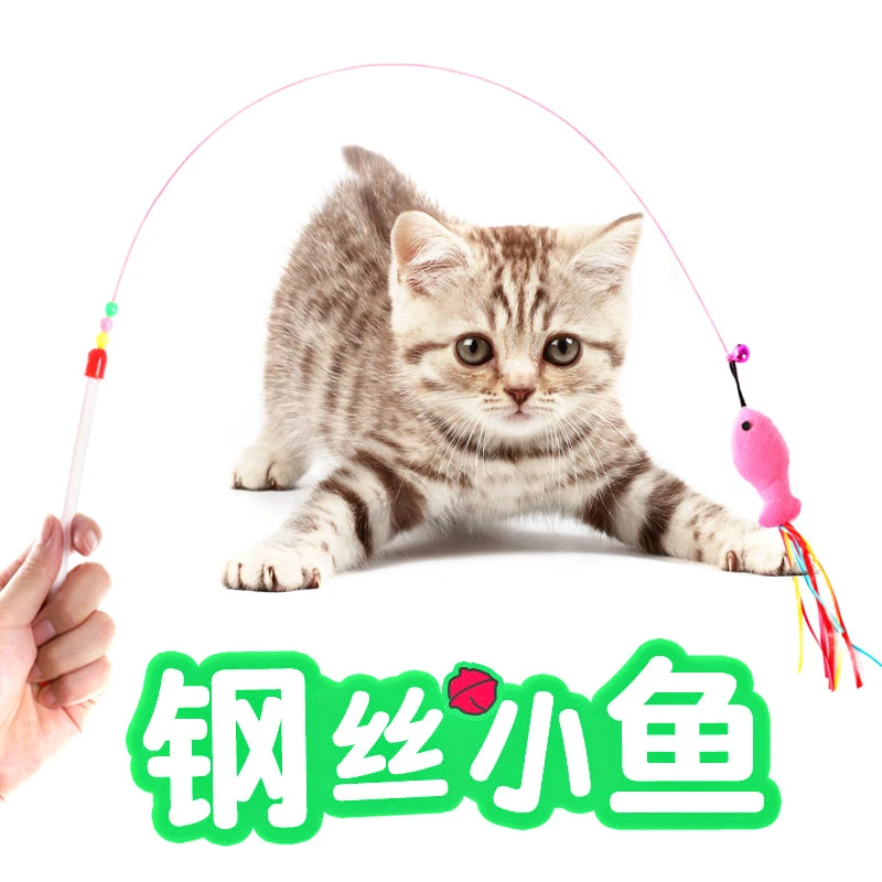 逗猫棒逗猫杆羽毛弹性猫咪钢丝伸缩玩具铃铛猫棒小鱼趣味