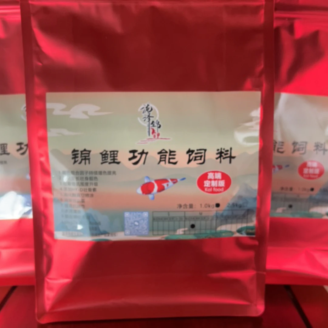 鱼场定制款（色扬.Ｍ粒）