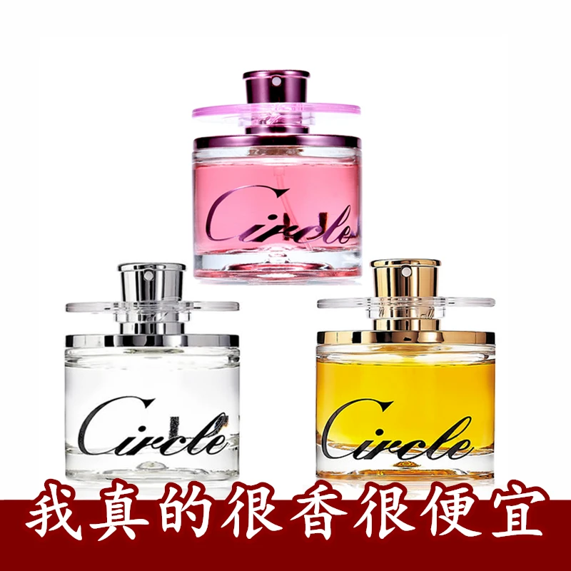 古龙味男士女士车载喷雾香水持久淡香浓香车用除异味车内汽车香水