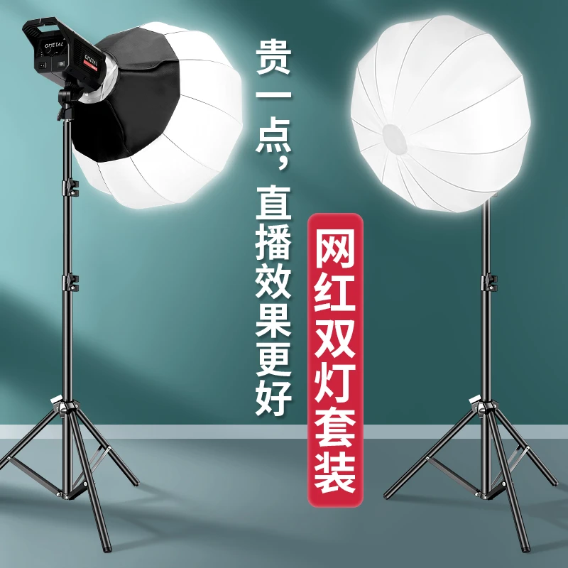 纪曼图直播补光灯直播设备直播补光主播直播设备全套补光灯服装
