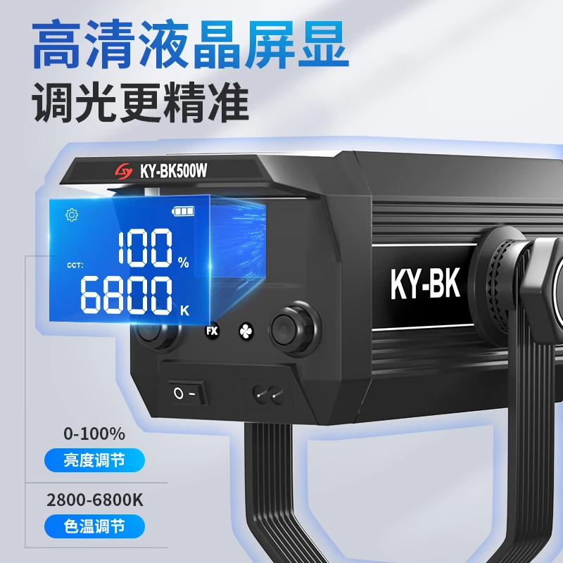 纪曼图直播补光灯主播直播设备全套打光深口抛物线柔光箱摄影灯