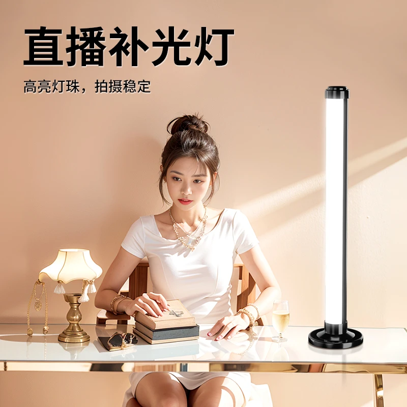 纪曼图直播补光灯手持棒灯摄影补光氛围灯拍照直播打光便携灯棒