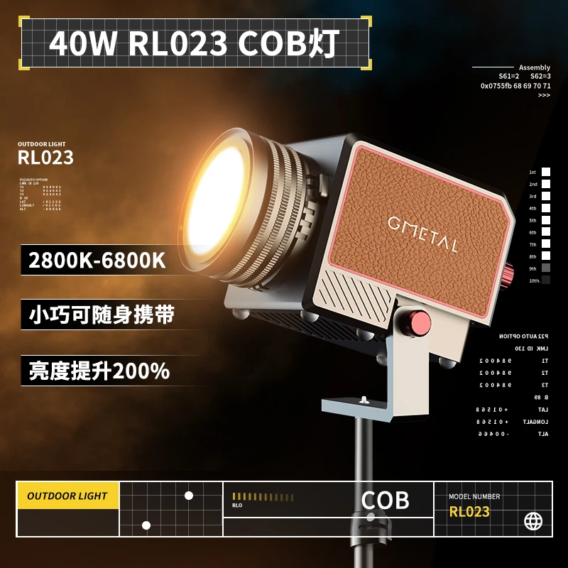纪曼图便携式户外专用外拍灯手持COB直播补光灯小型打光灯太阳灯