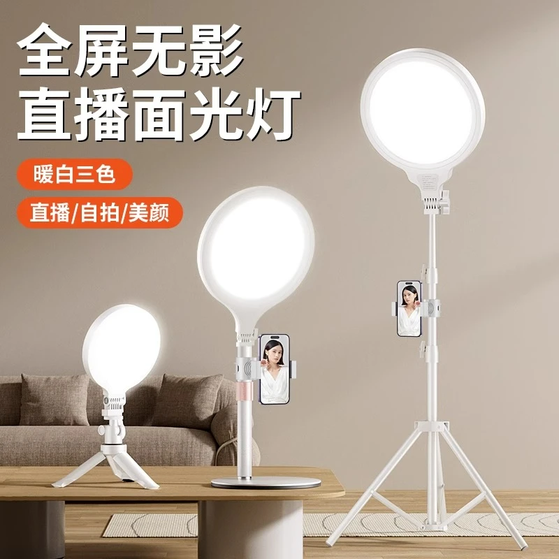 纪曼图桌面补光灯直播补光灯美颜补光灯LED摄影灯直播打光多功能