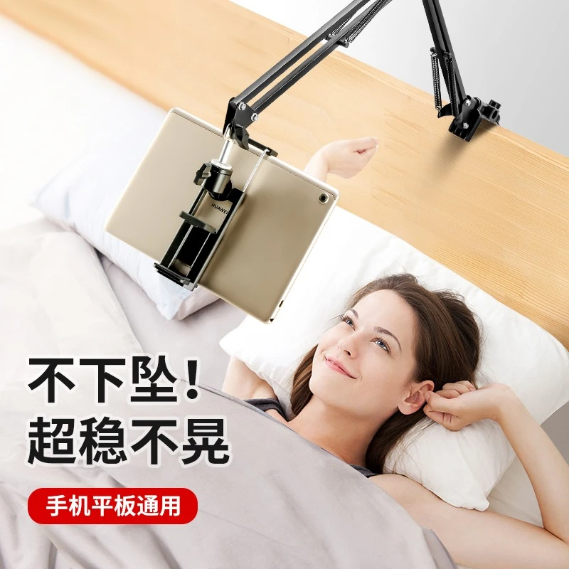 纪曼图折叠款手机支架金属架床头懒人加粗悬臂支架万向俯拍机械臂