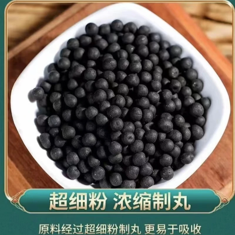 全新（小水蜜丸）麓糕丸--真材实料--拍一发三瓶（川）