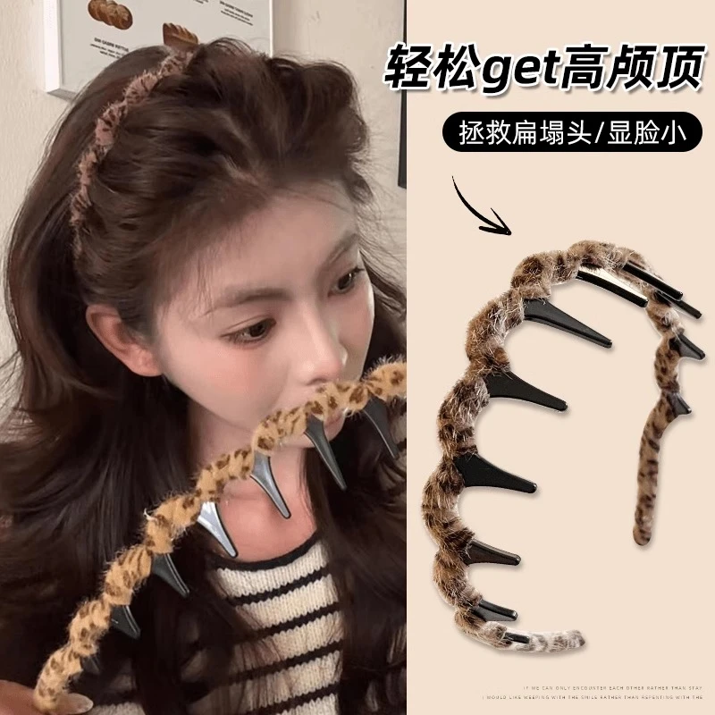 带齿波浪豹纹发箍女洗脸防滑发卡高颅顶头箍2024新款高级感头饰品