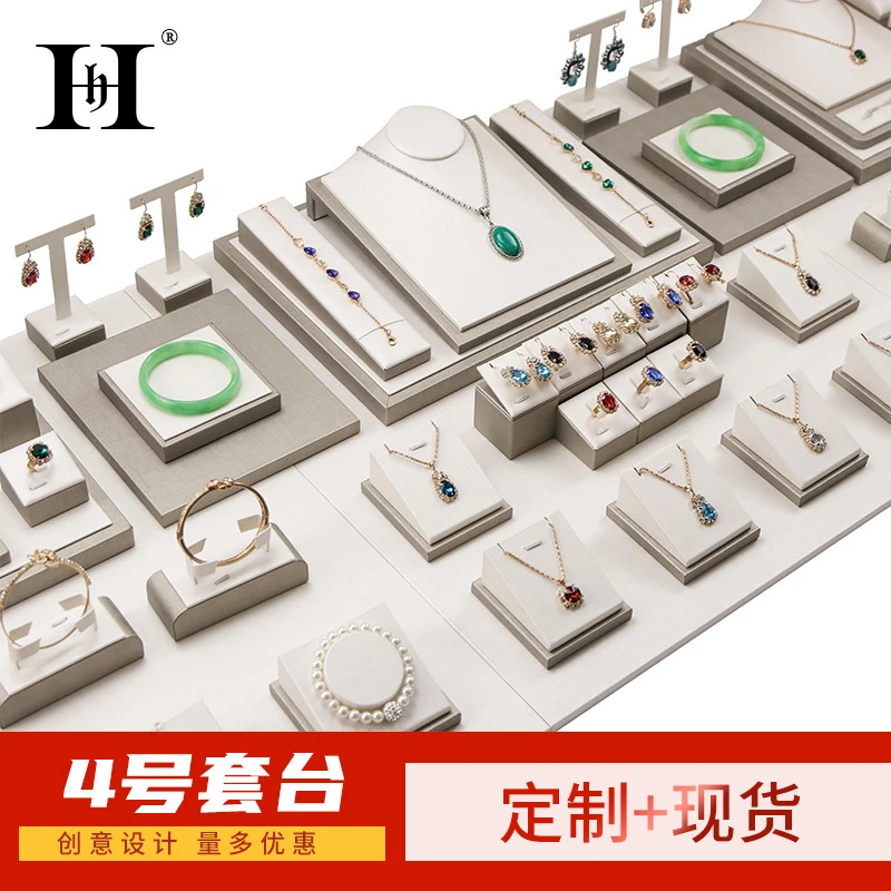 首饰展示架 珠宝展示道具戒指吊坠手链手镯架项链柜台套装展示架