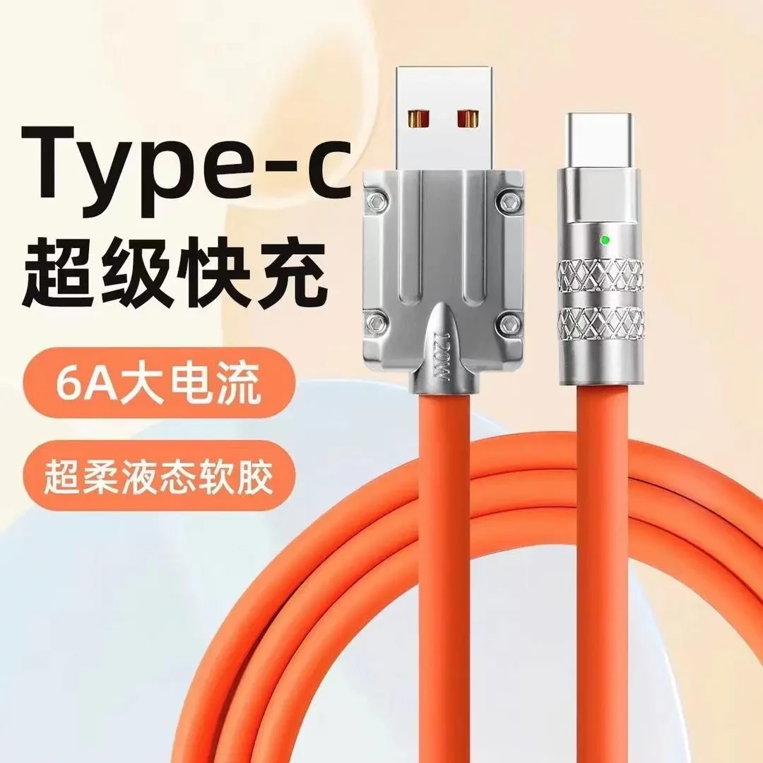120W超级快充type-c可旋转数据线手机快速充电线适用华为