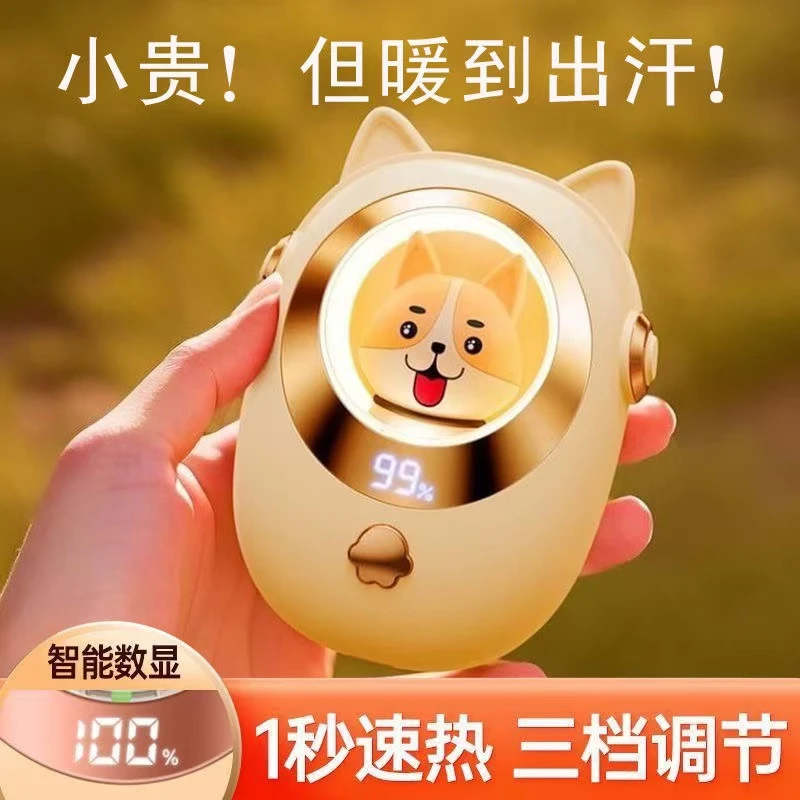 新款充电式暖手宝长续航自发热随身携带可爱女生冬季暖手神器USB