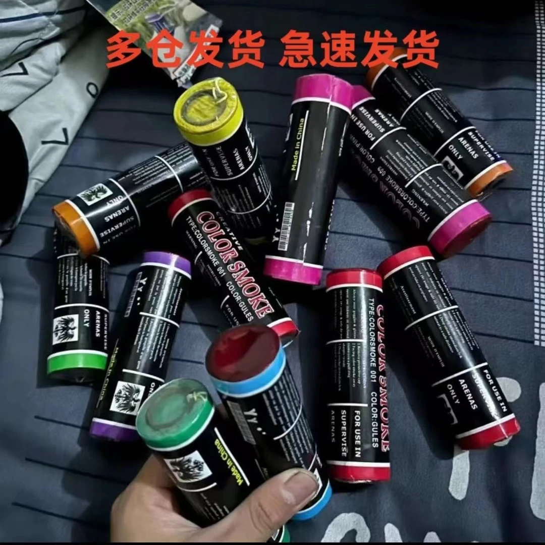 手持摄影网红彩雾结婚运动会淀粉机车酷炫拍照造雾棒道具烟雾彩色