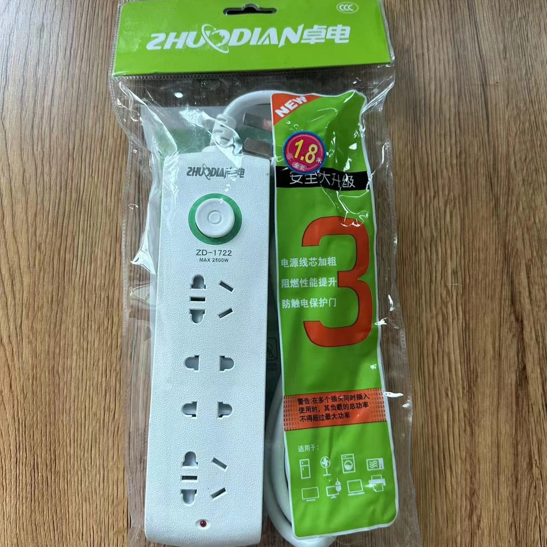 拍1发3卓电6位14孔家用插线板2500瓦1.8米线长带线插排插座