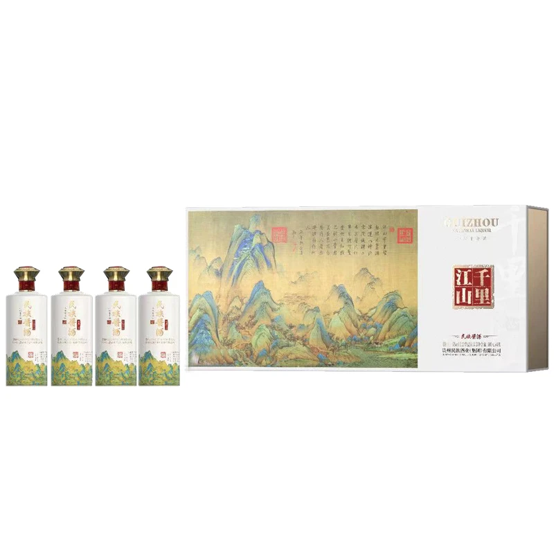 民族酱 千里江山 53度酱香型白酒礼盒装 送礼白酒53度500ml*4