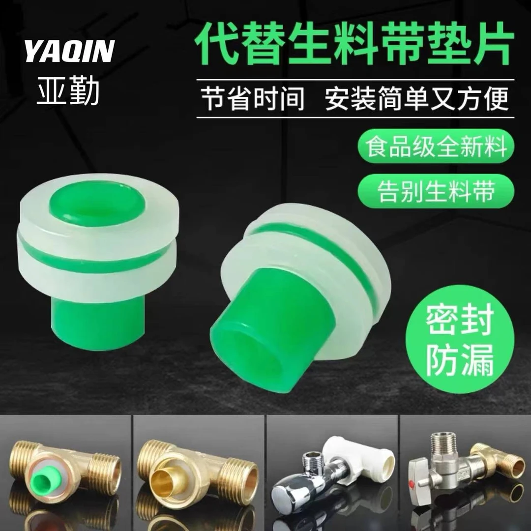 送垫圈和盖子