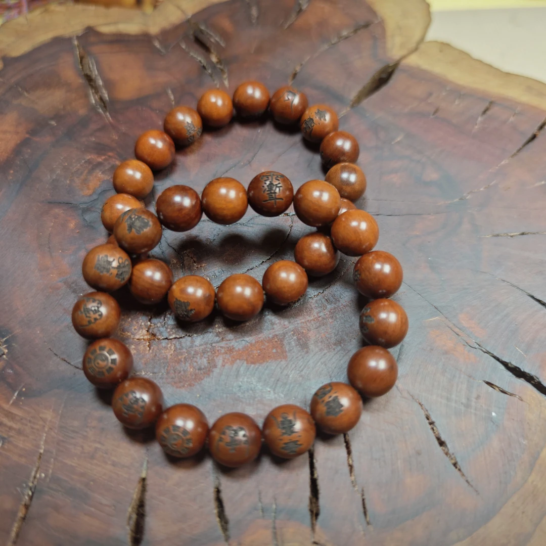 雷/枣木料随型 平/安/串（以直播间截图为准）