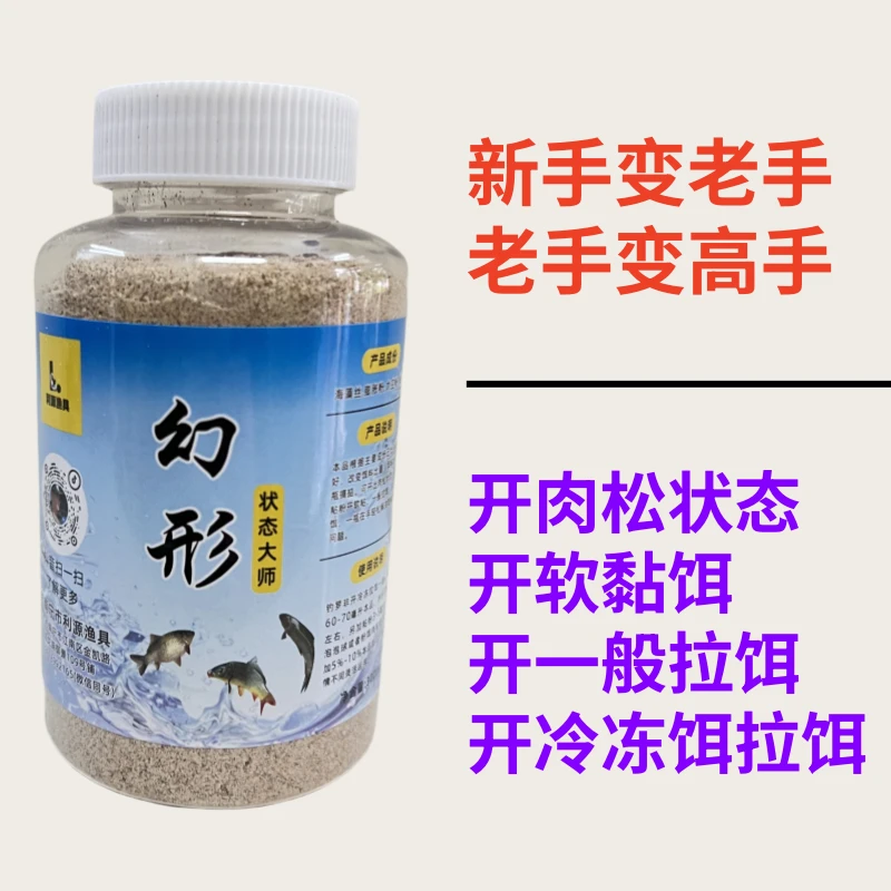 幻形状态粉泡泡球伴侣冷冻饵拉拉糊肉松状态蜘蛛丝昆布丝轻飘飘
