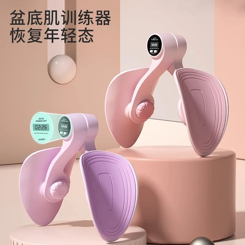 盆底肌训练器产后修复美腿夹瘦腿神器夹大腿训练美凥器材扁平