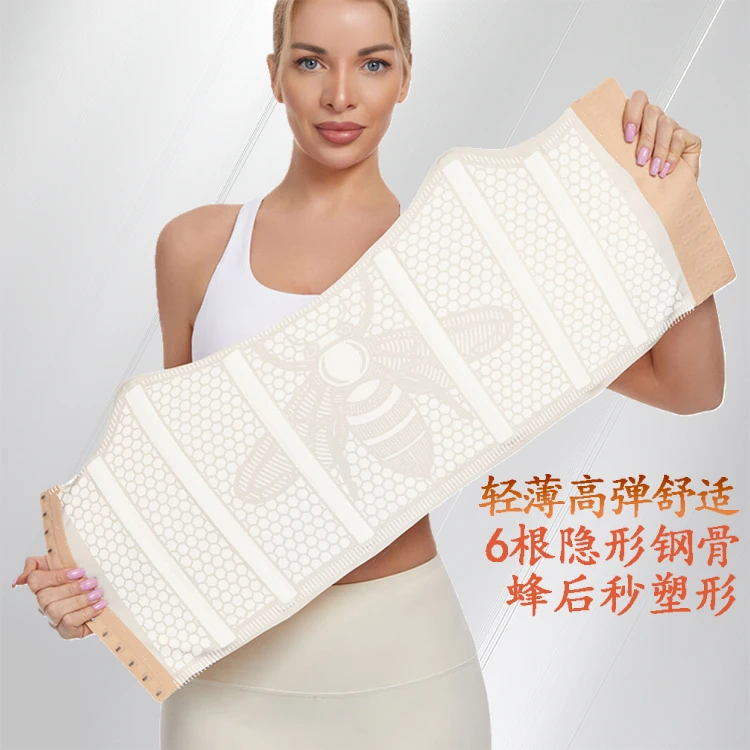 无痕果冻条隐形收腹带