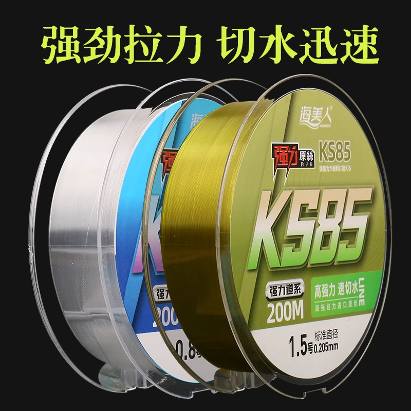海美人鱼线加强尼龙线柔软耐磨200米拉力强劲大物推荐主线子线