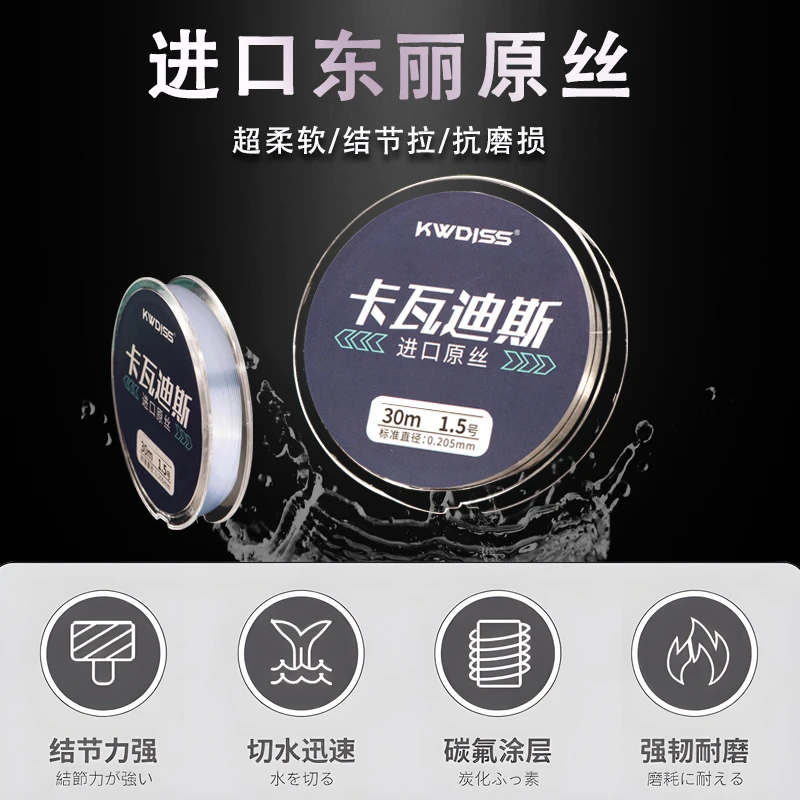 卡瓦迪斯原丝子线德国进口正品30米拉力大抗卷曲柔软切水快全水域