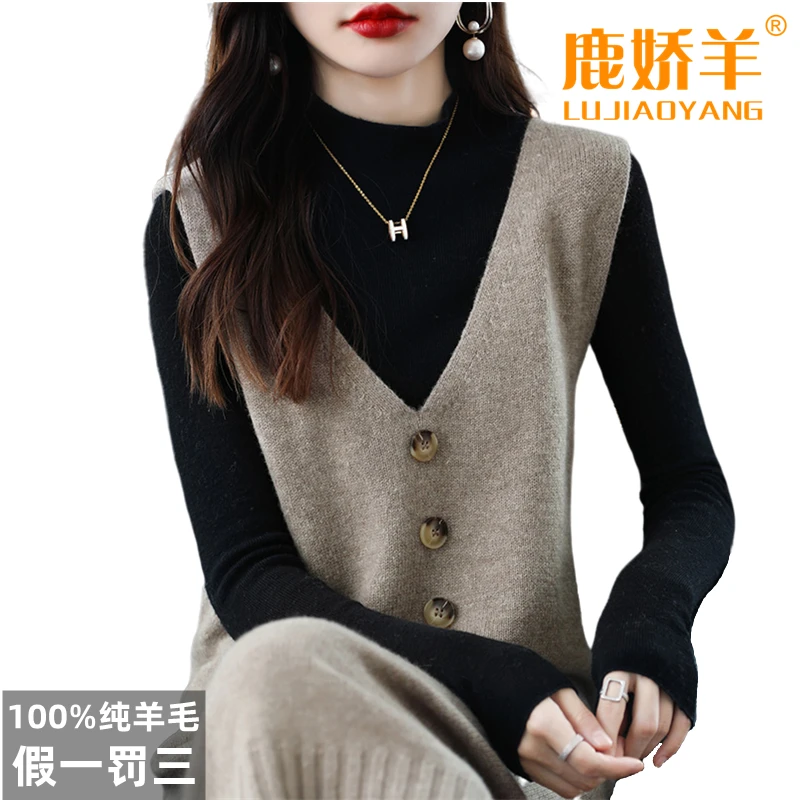 LUJIAOYANG/鹿娇羊新款纯羊毛连衣裙女马甲背心裙宽松针织长款裙