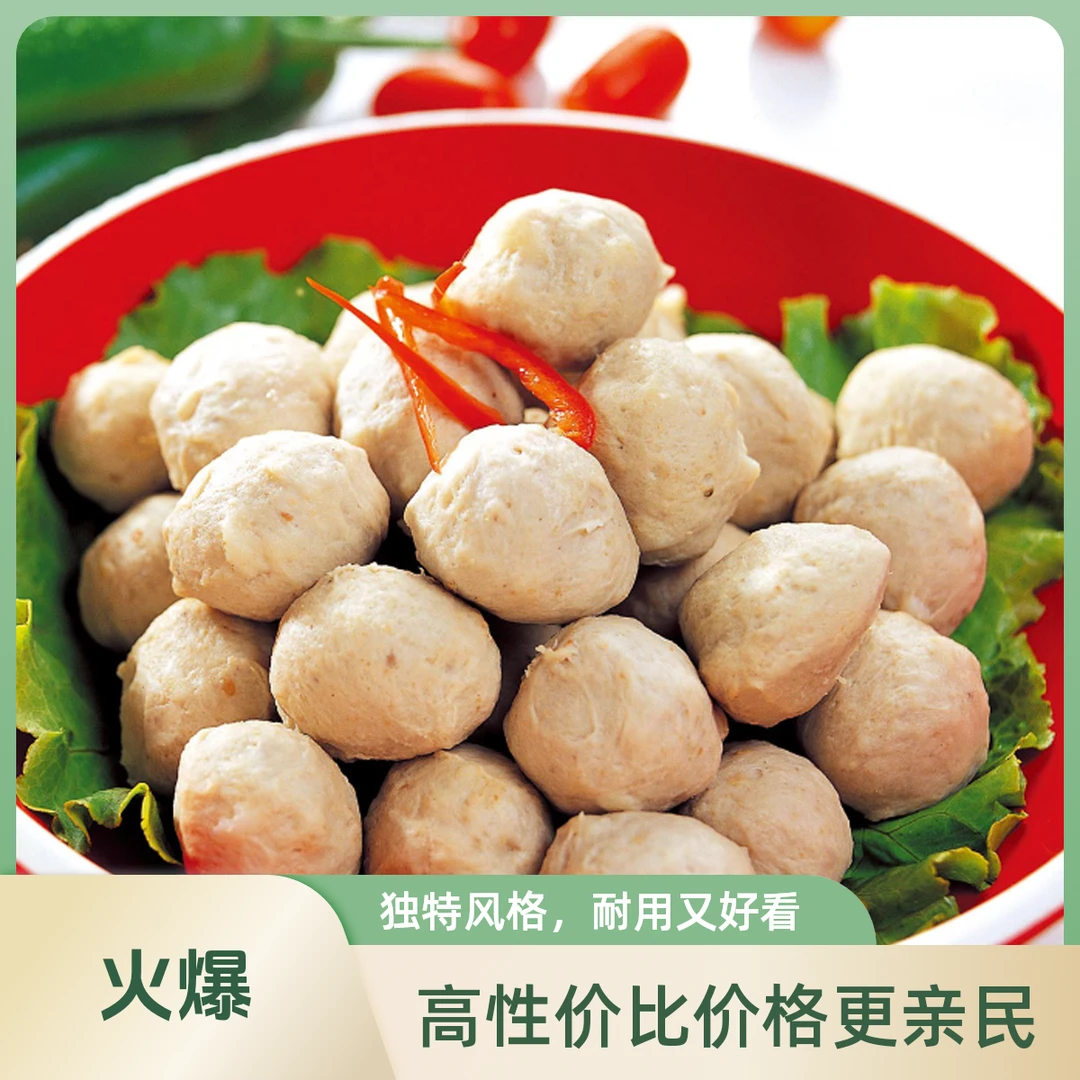 【春节送礼必备】农家土猪肉丸（只用新鲜猪肉）