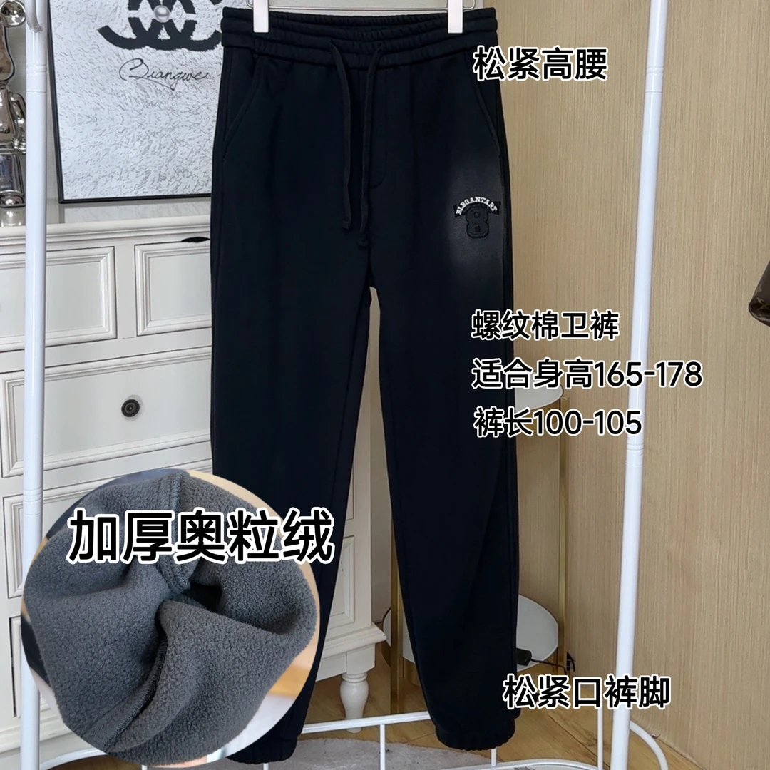 大伯哥同款【常规款WLG】L925男士加绒加厚卫裤松紧腰休闲裤