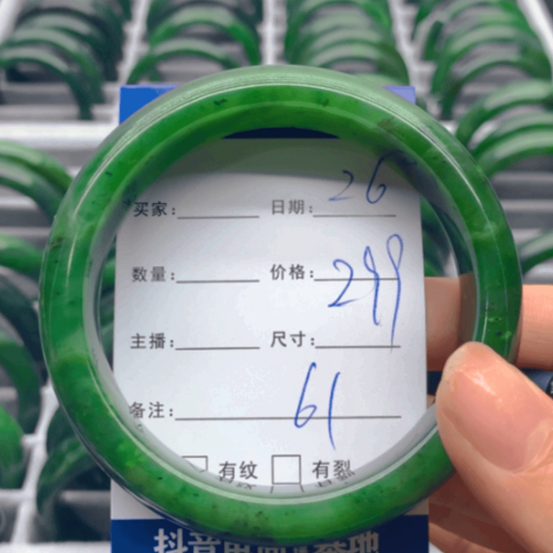 【闪购商品】和田玉（碧玉）手镯未镶嵌