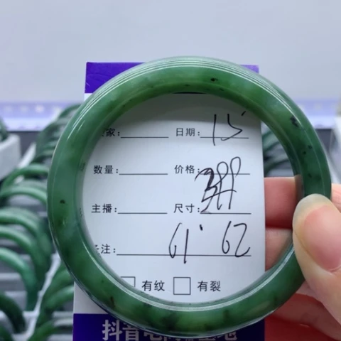 和田玉（碧玉）手镯足铂镶嵌