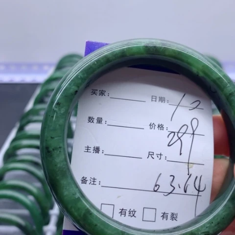 和田玉（碧玉）手镯未镶嵌