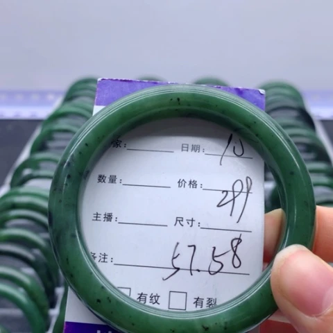 和田玉（碧玉）手镯未镶嵌