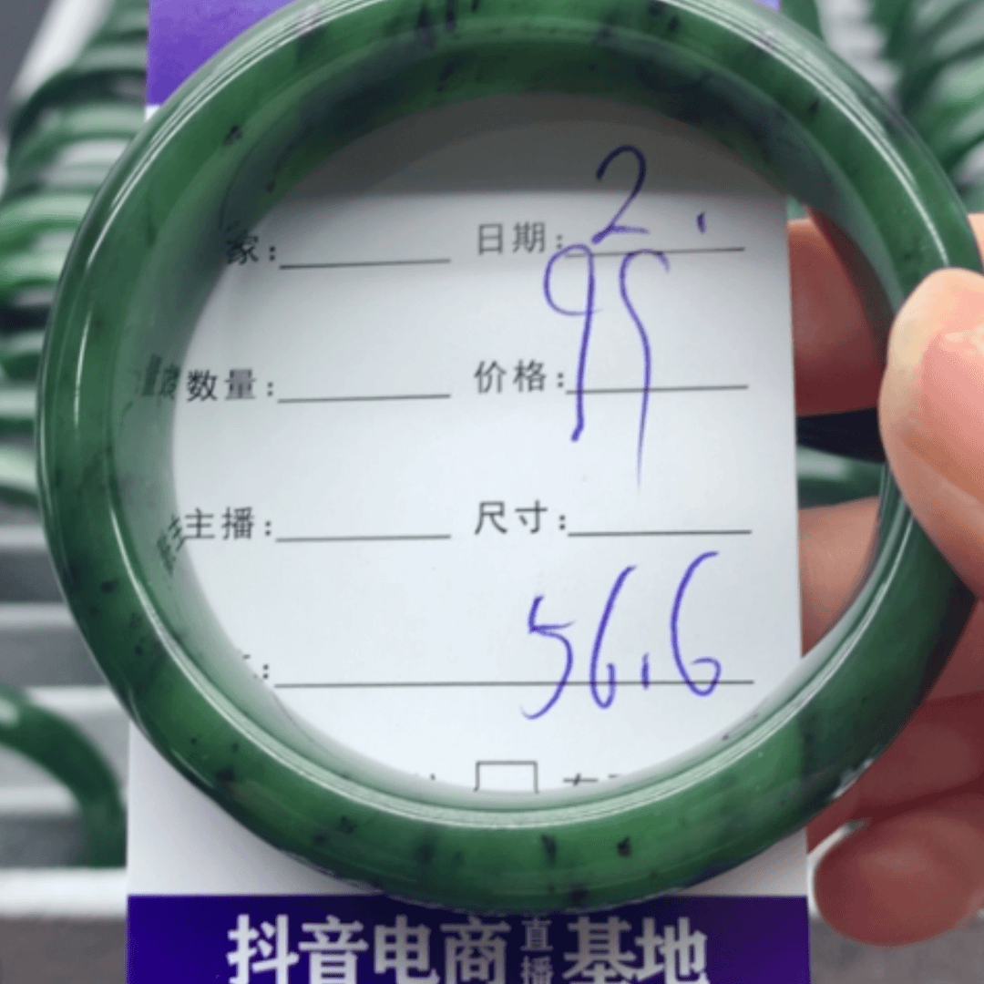 【闪购商品】和田玉（碧玉）手镯未镶嵌