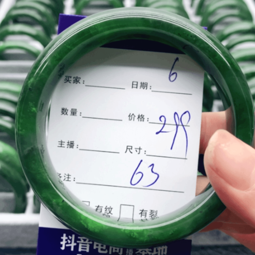 【闪购商品】和田玉（碧玉）手镯未镶嵌