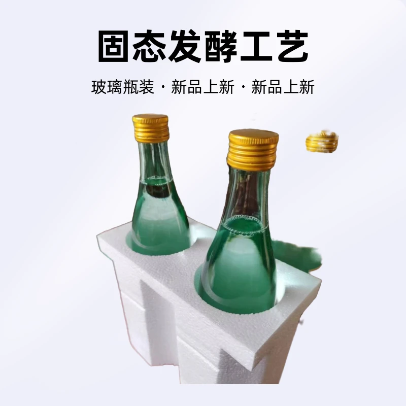 稻浈两瓶装52度（玻璃瓶），酿造白酒，浓香型；稻浈1号，52度500