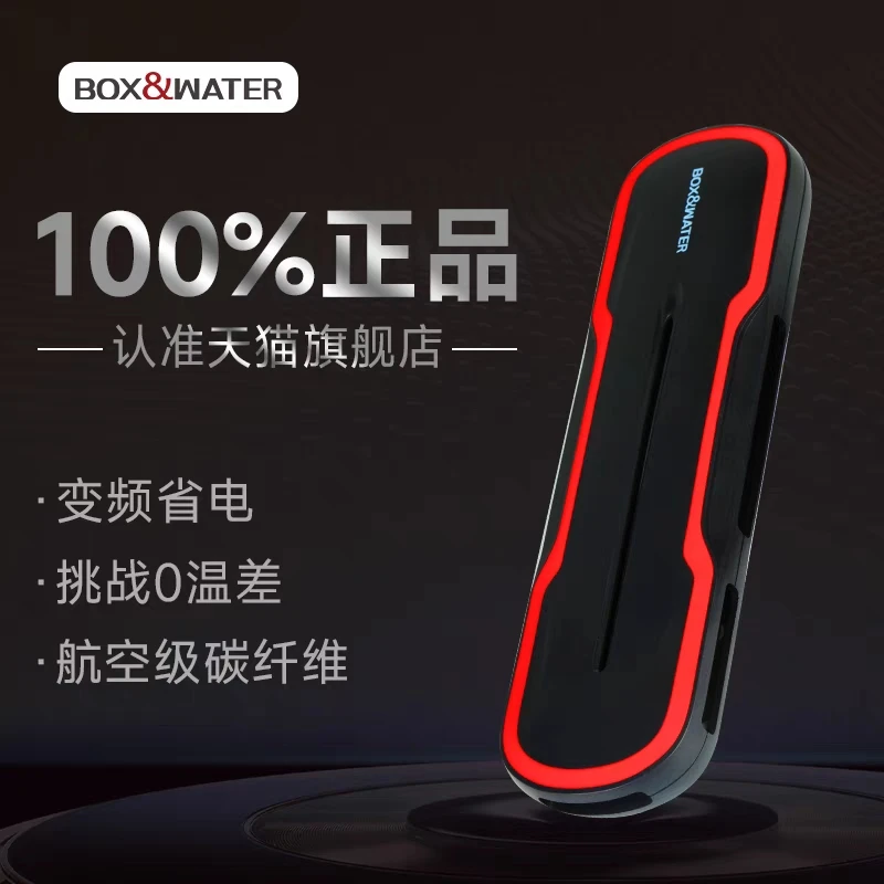 博特鱼缸加热棒自动恒温变频省电水族箱乌龟缸热带鱼海水缸加温器