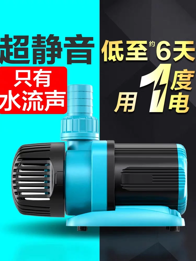 创宁全新升级CN9000变频水陆两用泵无声超静音鱼龟缸循环抽潜水泵